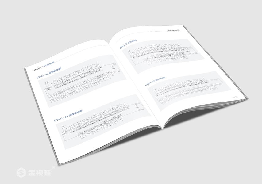 滨州制作公司宣传册_宣传册设计公司